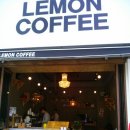 레몬커피(LEMON COFFEE) 이미지
