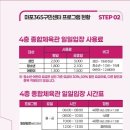 마포스포츠클럽