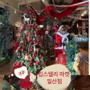 국민은행 상주지점(2층) | 일산 크리스마스 카페 추천｜킴스델리마켓 할인·웨이팅·포토존·소라빵 포장 후기