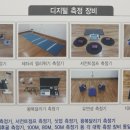 부천한국체대입시 이미지