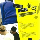 우먼센스