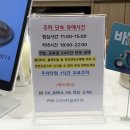 커피베이구미산동 | 구미 산동 브런치 카페 사운즈커피 미니 구미산동점 후기