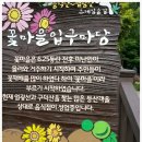 내원정사 옆 이미지