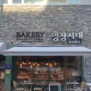 명장시대본점 이미지