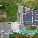 노을이 아름다운집 이미지