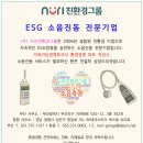 포시즌관광농원