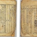 임고서원 전적 이미지