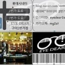 아이디어구미2번가 이미지