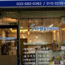 서광인테리어 네이버블로그