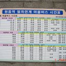 안촌회관 | 천태산-금오산/양산.밀양