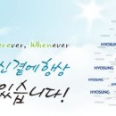 효성문구 - 달서구 송현로 81 | 효성문구