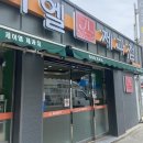 제이엘 제과점