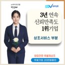 금성장례식장 코로나에 맞춰서 소규모 장례준비