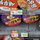 세븐일레븐 목포하당신흥점 이미지