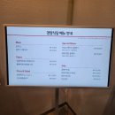 울진 백암 LG생활연수원_한식당,포시즌(양식당),카페 후기