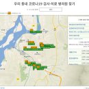 까르르하나소아청소년과 이미지