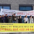 세종특별자치시장애인생산품판매시설