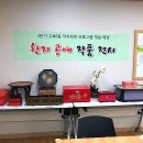 구일마을꿈터 이미지