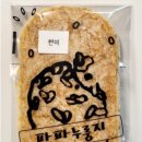 코코델리스 이미지