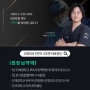더스케치성형외과의원 이미지