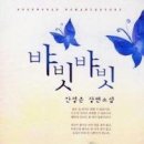 조은세상㈜ 이미지