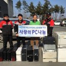 남부PC 이미지