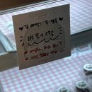 달콤상점 | [부산 부산대 카페] 1인당 구매 제한까지?! 겉꽈속쫀 버터떡의 성지, 디저트 맛집 '달콤상점' 방문 후기