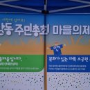 호수마을경로당 이미지