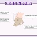 씨유 삼봉비엘점 이미지