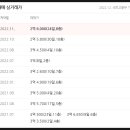 강산타운 이미지