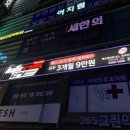 렛츠런 24hour 휘트니스 이미지