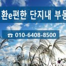 성환공인중개사사무소 이미지