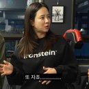 종국 뉴스엔