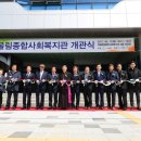 송산사회복지관 이미지