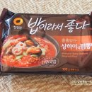 밥맛나