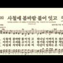 부평가정교회 이미지