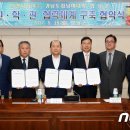 ㈜경남타이어 이미지