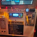 혼코노동전노래연습장 이미지