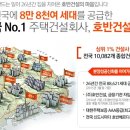 호반1차 이미지