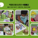 수학의맥공부방