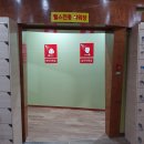 가능24시 사우나 이미지