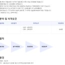 H공인중개사사무소 이미지