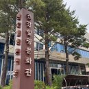건강힐링센터