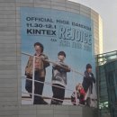 새강약국 | ★ official髭男dism 오피셜히게단디즘 내한공연