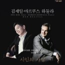 시인의 사랑 이미지