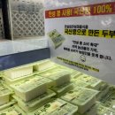 대덕농협 하나로마트