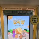 메가엠지씨커피수원행리단길점 - 화성시 동탄대로시범길 134 | 저희 팀 멤버분의 지원으로 인해 방문한곳! 메가커피 수원행리단길점 방문후기(Feat.데민안)