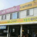 성지카센타 이미지