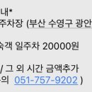 파라스테이 이미지