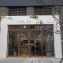 미장원;정윤 이미지
